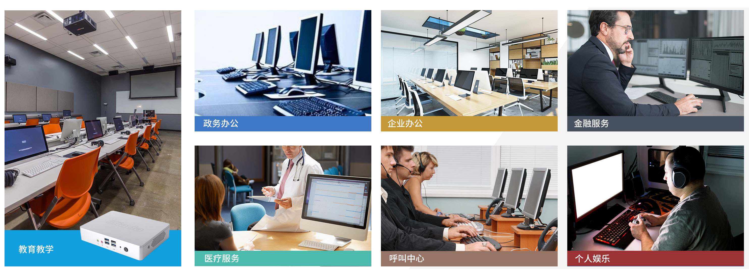 太阳成集团·tyc4633科技云终端客户机