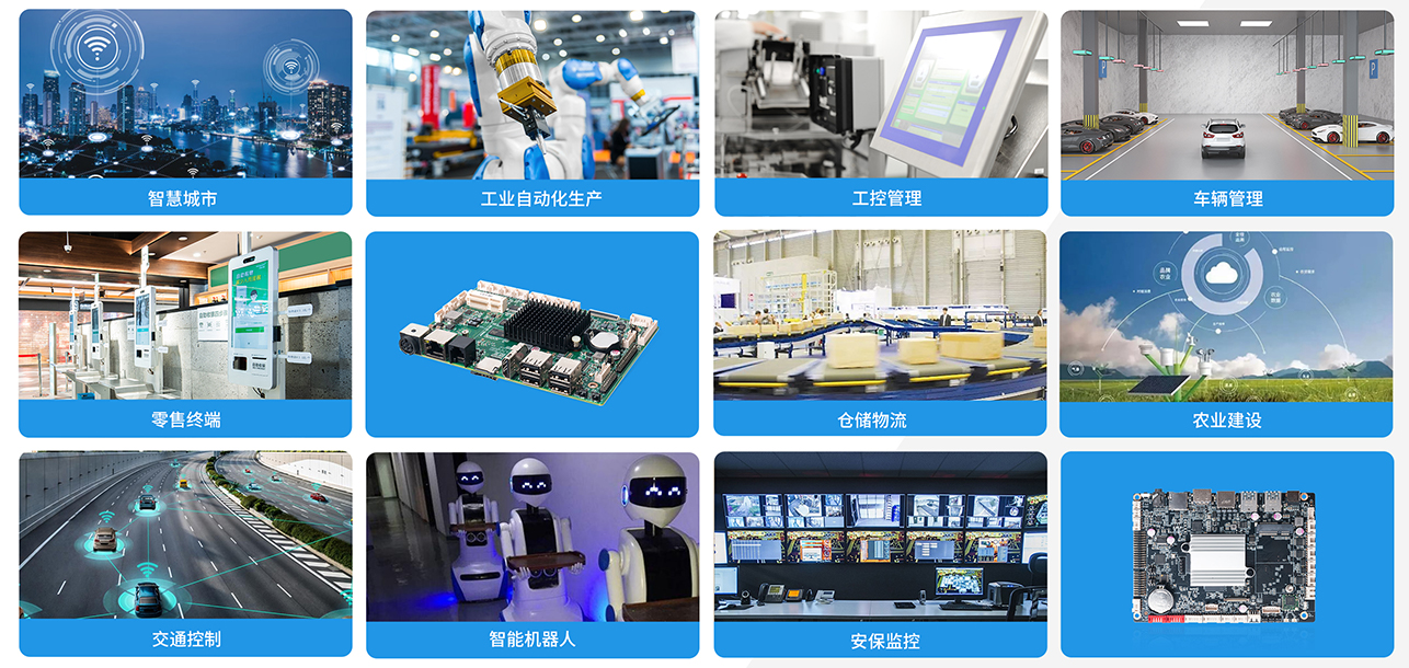 太阳成集团·tyc4633科技嵌入式主板